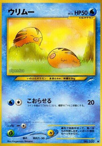 Swinub - Darkness and to Light  (Japanese)