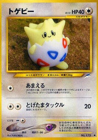 Togepi - Darkness and to Light  (Japanese)