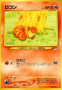 Vulpix - Darkness and to Light  (Japanese)