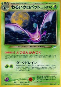 Dark Crobat - Darkness and to Light Holofoil (Japanese)