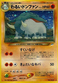 Dark Donphan - Darkness and to Light Holofoil (Japanese)