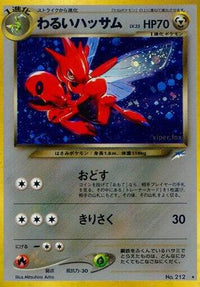 Dark Scizor - Darkness and to Light Holofoil (Japanese)