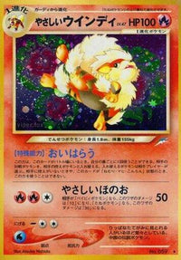 Light Arcanine - Darkness and to Light Holofoil (Japanese)