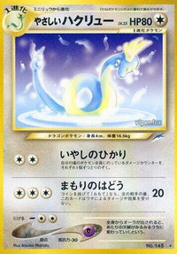 Light Dragonair - Darkness and to Light  (Japanese)