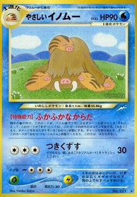 Light Piloswine - Darkness and to Light  (Japanese)