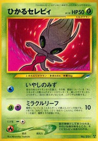 Shining Celebi - Darkness and to Light Holofoil (Japanese)