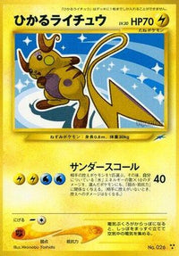 Shining Raichu - Darkness and to Light Holofoil (Japanese)