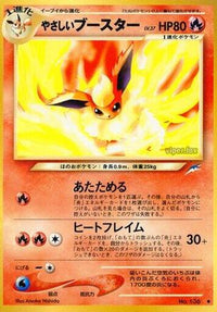 Light Flareon - Darkness and to Light  (Japanese)