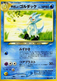 Light Golduck - Darkness and to Light  (Japanese)