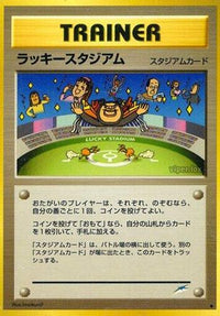 Lucky Stadium - Darkness and to Light  (Japanese)