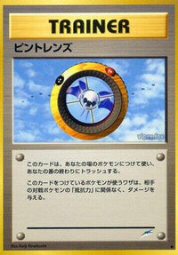 Magnifier - Darkness and to Light  (Japanese)