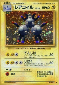 Magneton - Expansion Pack Holofoil (Japanese)