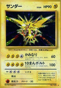 Zapdos - Expansion Pack Holofoil (Japanese)