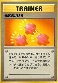 Revive/undefined - Expansion Pack  (Japanese)