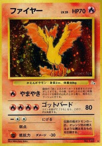 Moltres - Mystery of the Fossils Holofoil (Japanese)