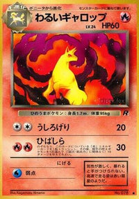 Dark Rapidash - Rocket Gang  (Japanese)