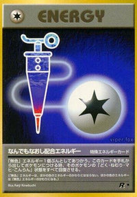 Full Heal Energy - Rocket Gang  (Japanese)