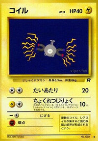 Magnemite - Rocket Gang  (Japanese)