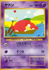 Slowpoke - Rocket Gang  (Japanese)