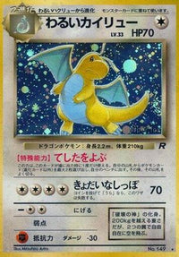 Dark Dragonite - Rocket Gang Holofoil (Japanese)