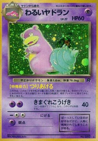 Dark Slowbro - Rocket Gang Holofoil (Japanese)