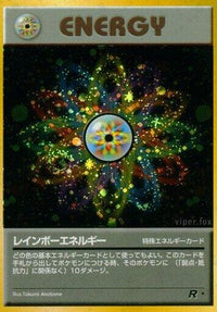 Rainbow Energy - Rocket Gang Holofoil (Japanese)