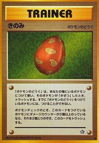Berry - Gold Silver to a New World  (Japanese)