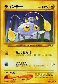 Chinchou - Gold Silver to a New World  (Japanese)