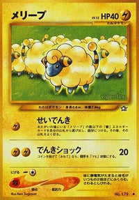 Mareep - Gold Silver to a New World  (Japanese)