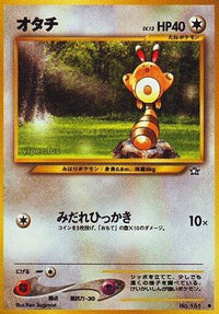 Sentret - Gold Silver to a New World  (Japanese)