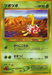 Shuckle - Gold Silver to a New World  (Japanese)
