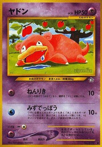 Slowpoke - Gold Silver to a New World  (Japanese)