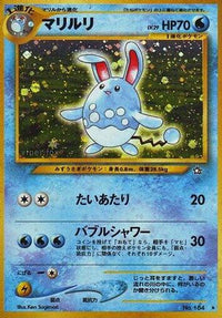 Azumarill - Gold Silver to a New World Holofoil (Japanese)