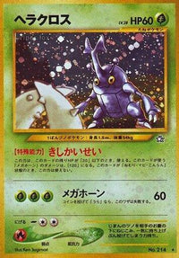 Heracross - Gold Silver to a New World Holofoil (Japanese)