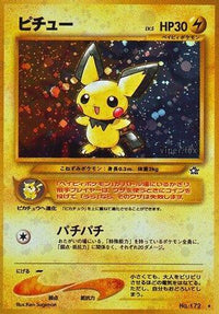 Pichu - Gold Silver to a New World Holofoil (Japanese)
