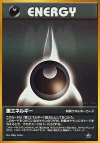 Darkness Energy - Gold Silver to a New World  (Japanese)