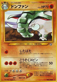 Donphan - Gold Silver to a New World  (Japanese)