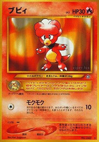Magby - Gold Silver to a New World  (Japanese)