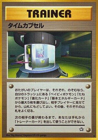 Time Capsule - Gold Silver to a New World  (Japanese)