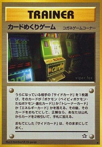 CardFlip Game - Gold Silver to a New World  (Japanese)