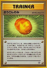 Gold Berry - Gold Silver to a New World  (Japanese)