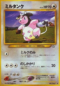 Miltank - Gold Silver to a New World  (Japanese)