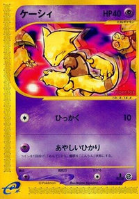 Abra 018/128 - Base Expansion Pack 1st Edition (Japanese)