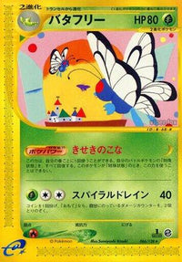 Butterfree 066/128 - Base Expansion Pack 1st Edition (Japanese)