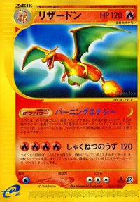 Charizard 071/128 - Base Expansion Pack 1st Edition (Japanese)