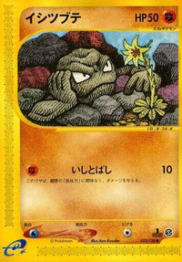 Geodude 022/128 - Base Expansion Pack 1st Edition (Japanese)
