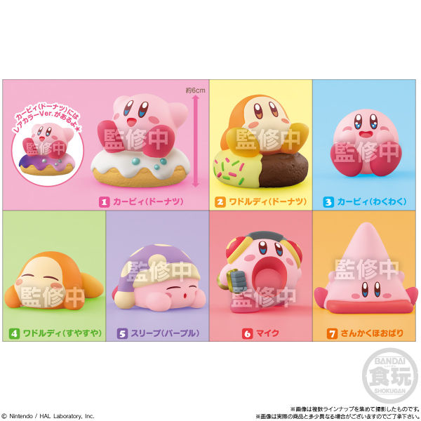 Kirby Friends W5 "Kirby" (Box/12), Bandai Shokugan Friends (Reprint) (Pre-Order)
