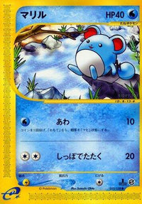 Marill 013/128 - Base Expansion Pack 1st Edition (Japanese)
