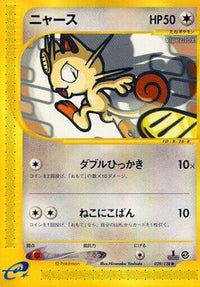 Meowth 029/128 - Base Expansion Pack 1st Edition (Japanese)