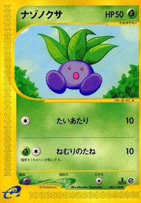 Oddish 005/128 - Base Expansion Pack 1st Edition (Japanese)
